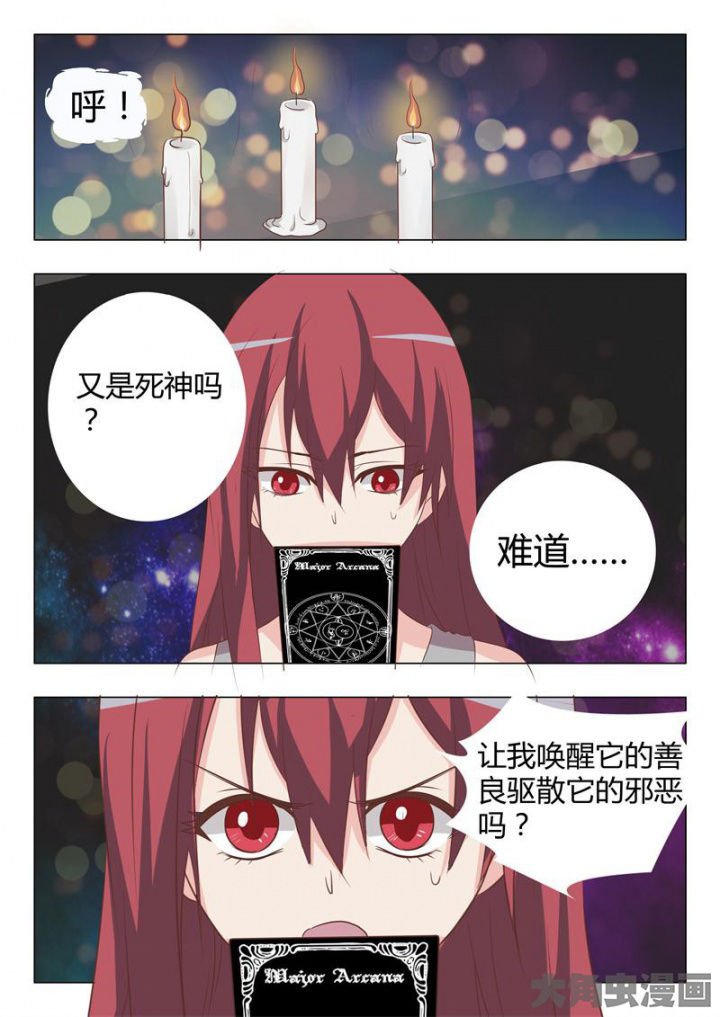 第48章：