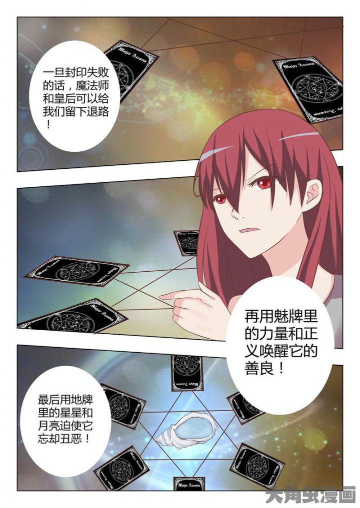 第48章：