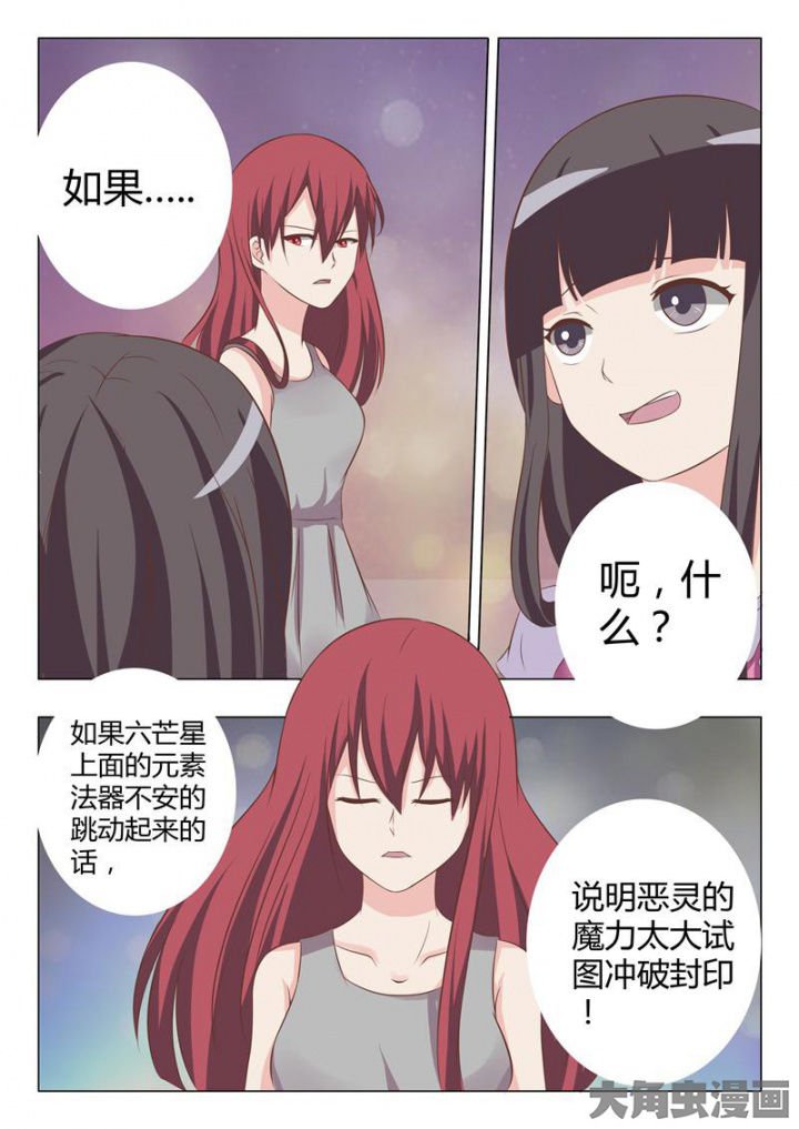 第48章：