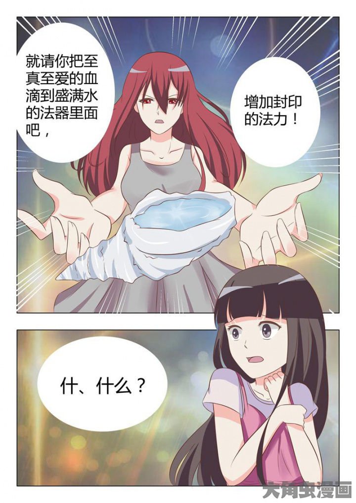 第48章：