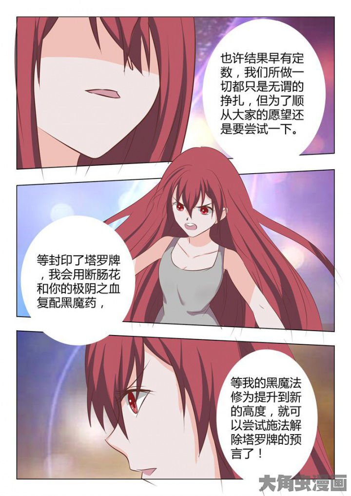 第48章：