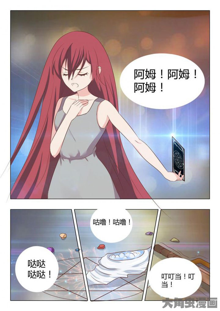 第48章：