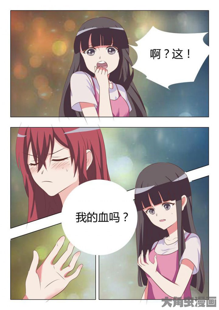 第48章：