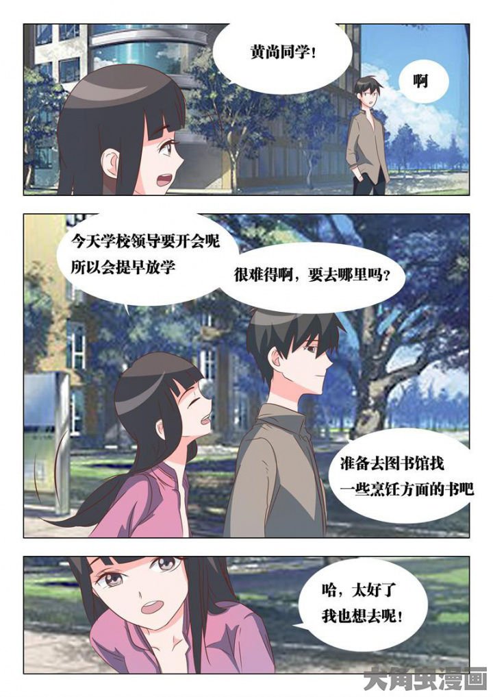 第49章：