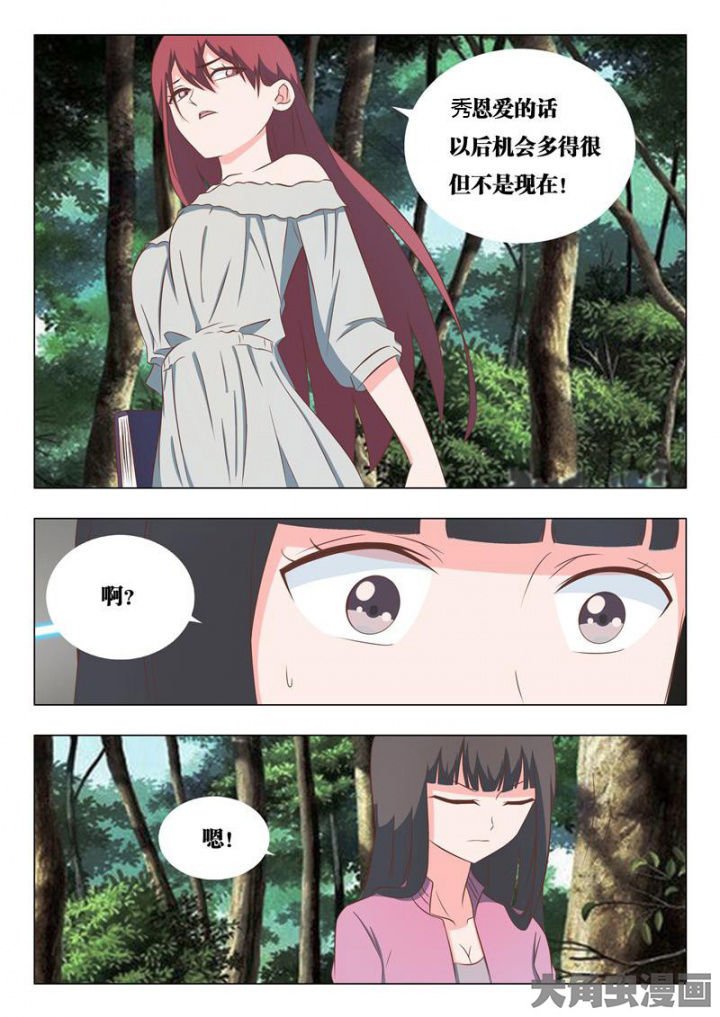第49章：