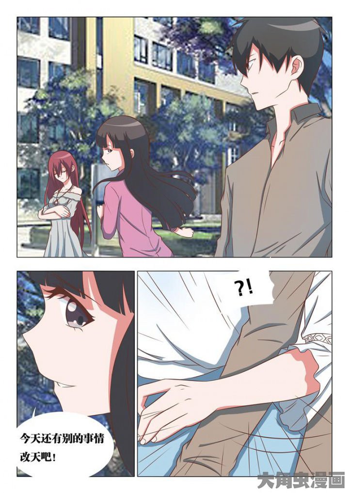 第49章：