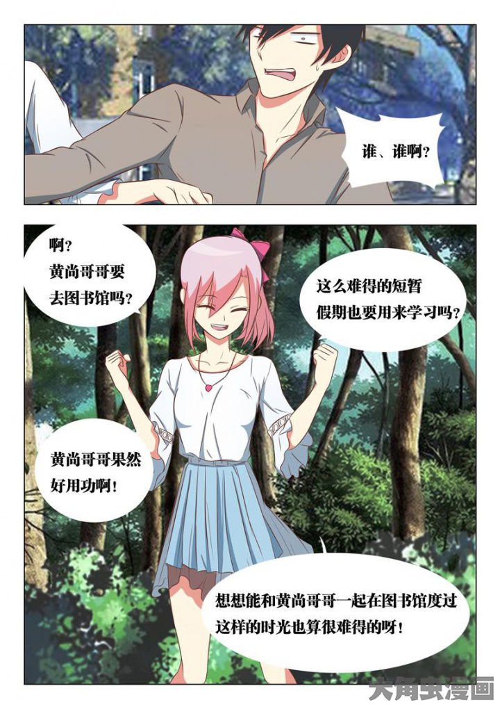 第49章：