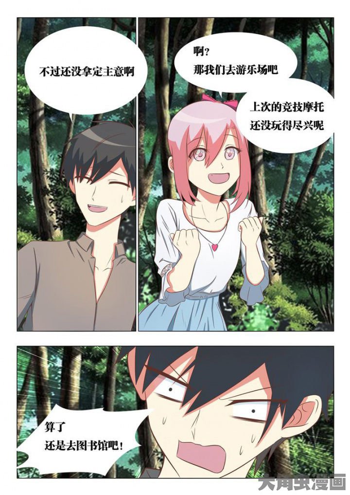第49章：