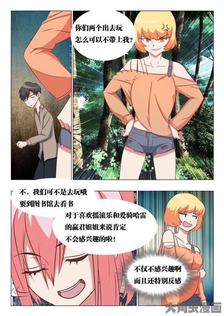 第49章：