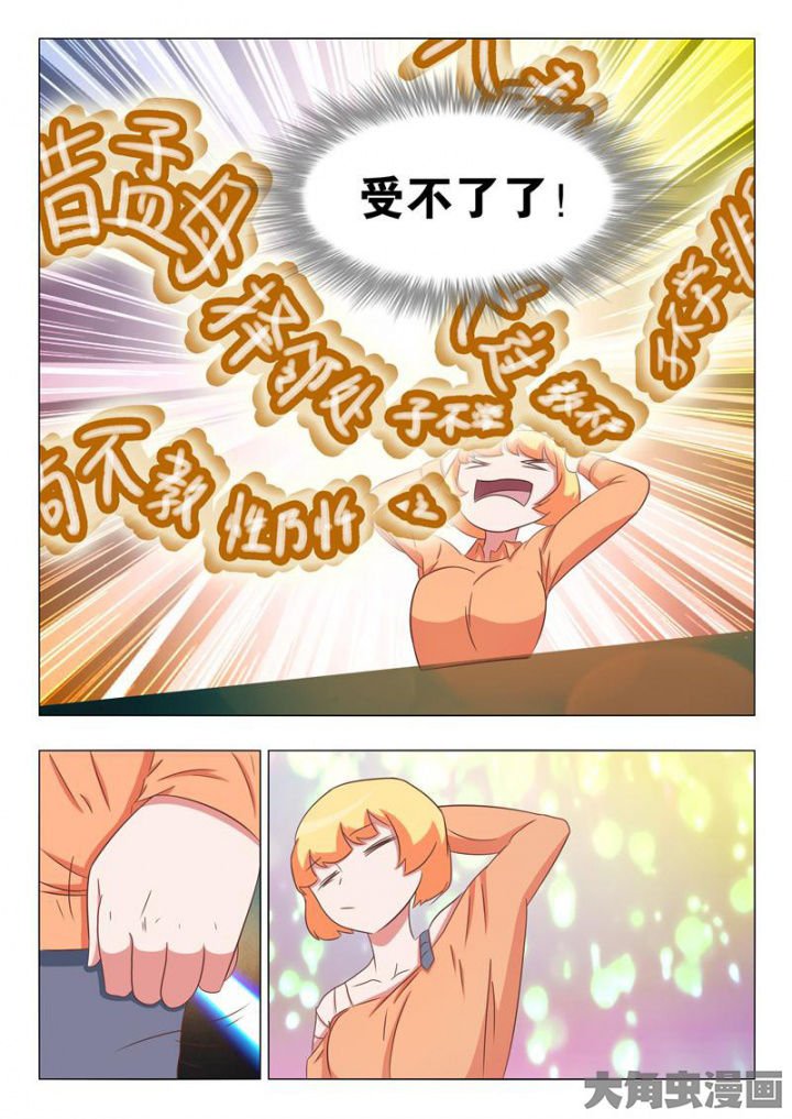 第49章：