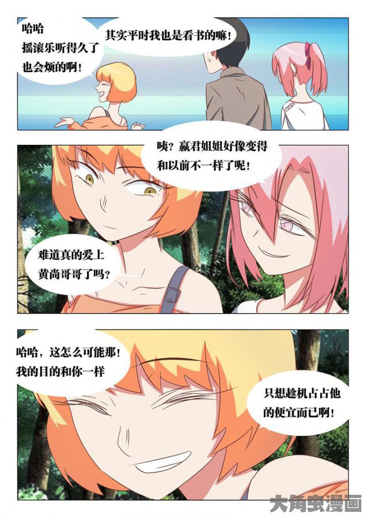 第49章：