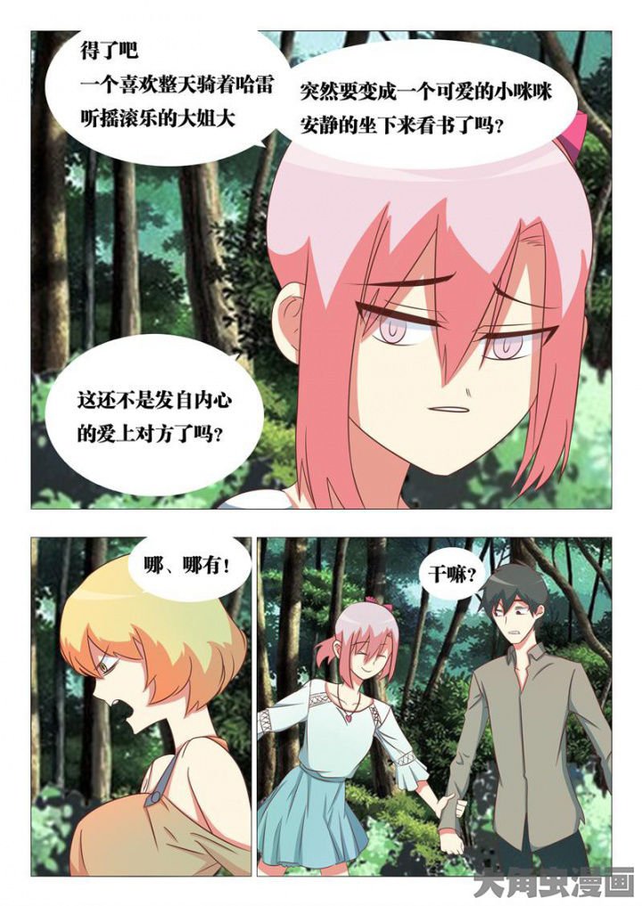 第49章：