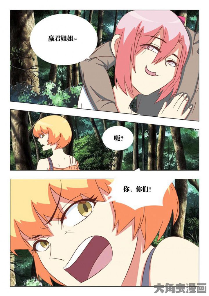 第49章：