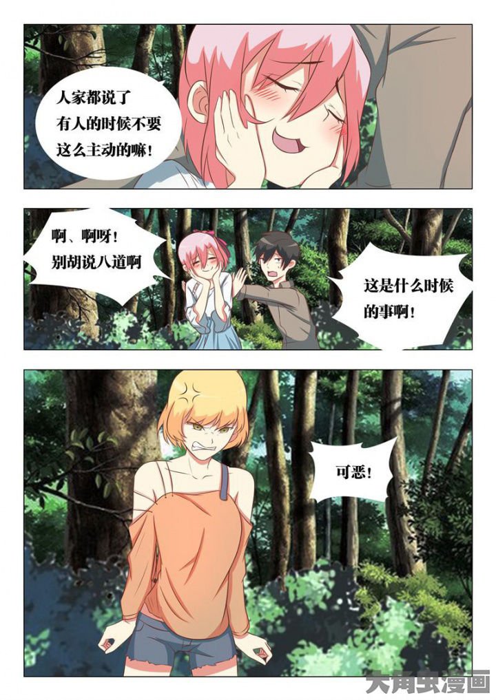 第49章：