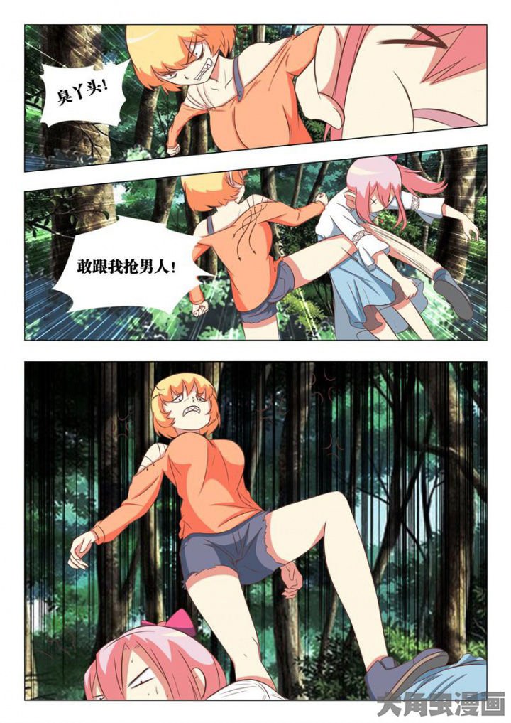 第49章：