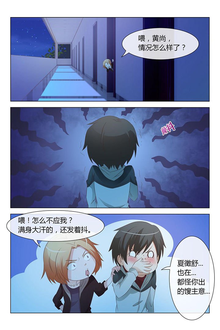 第5章：