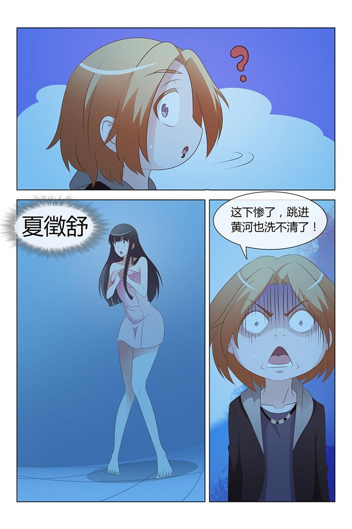第5章：