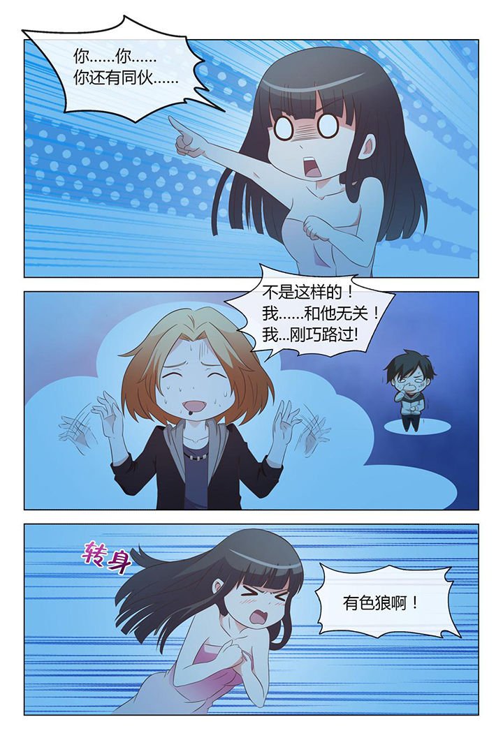 第5章：