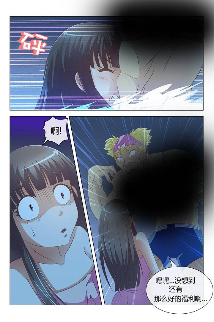第5章：