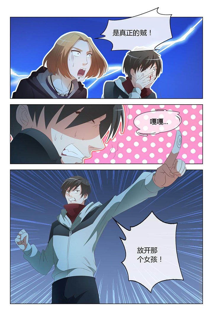 第5章：