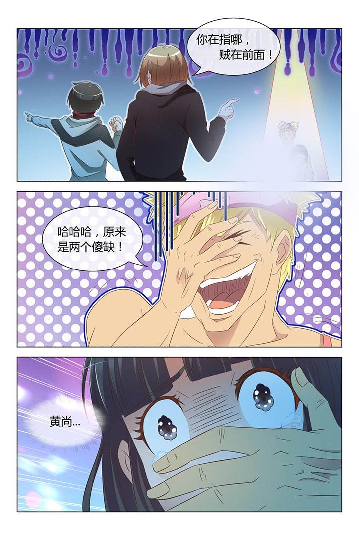 第5章：