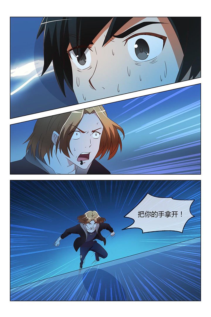 第5章：