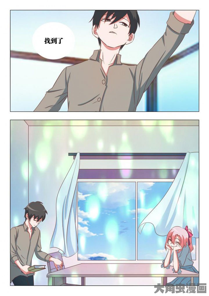 第50章：