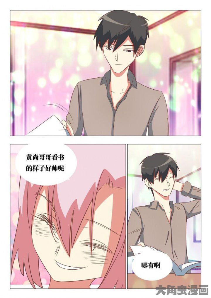 第50章：