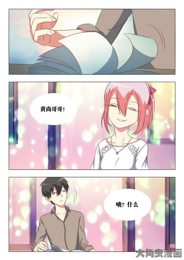 第50章：