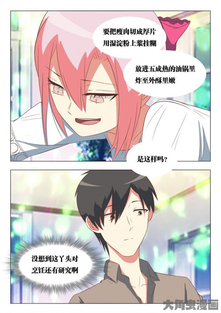 第50章：
