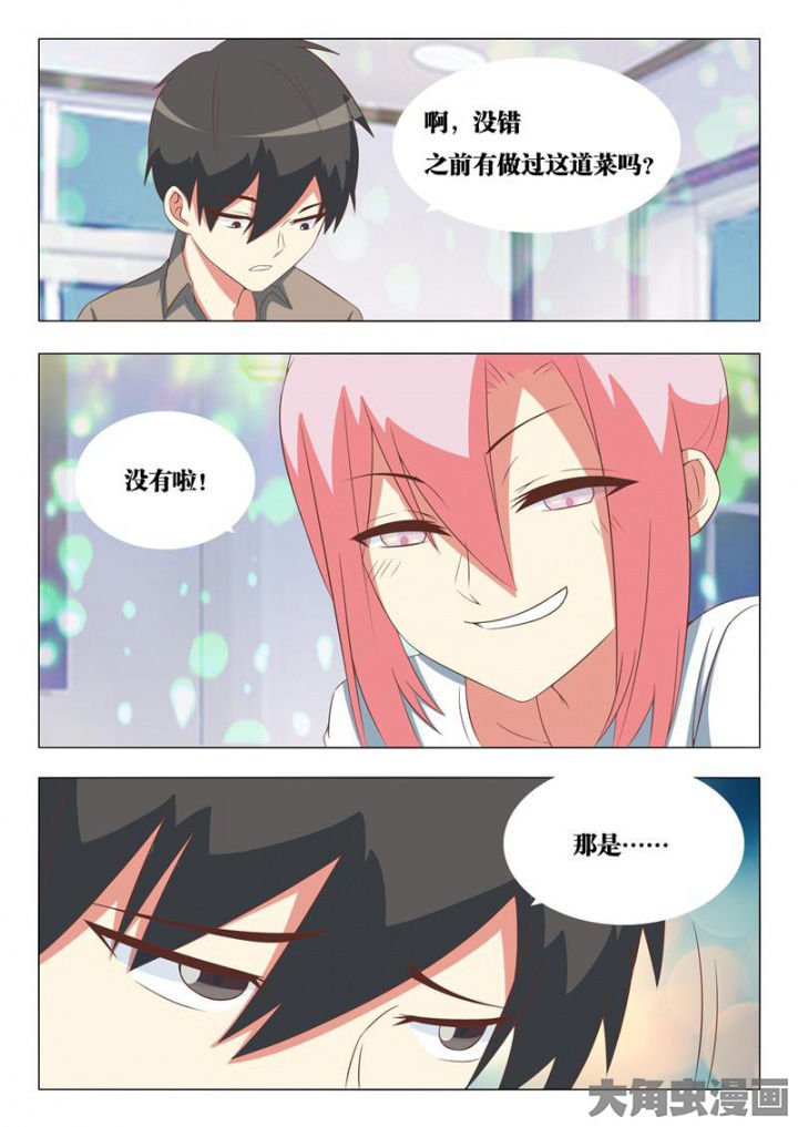 第50章：
