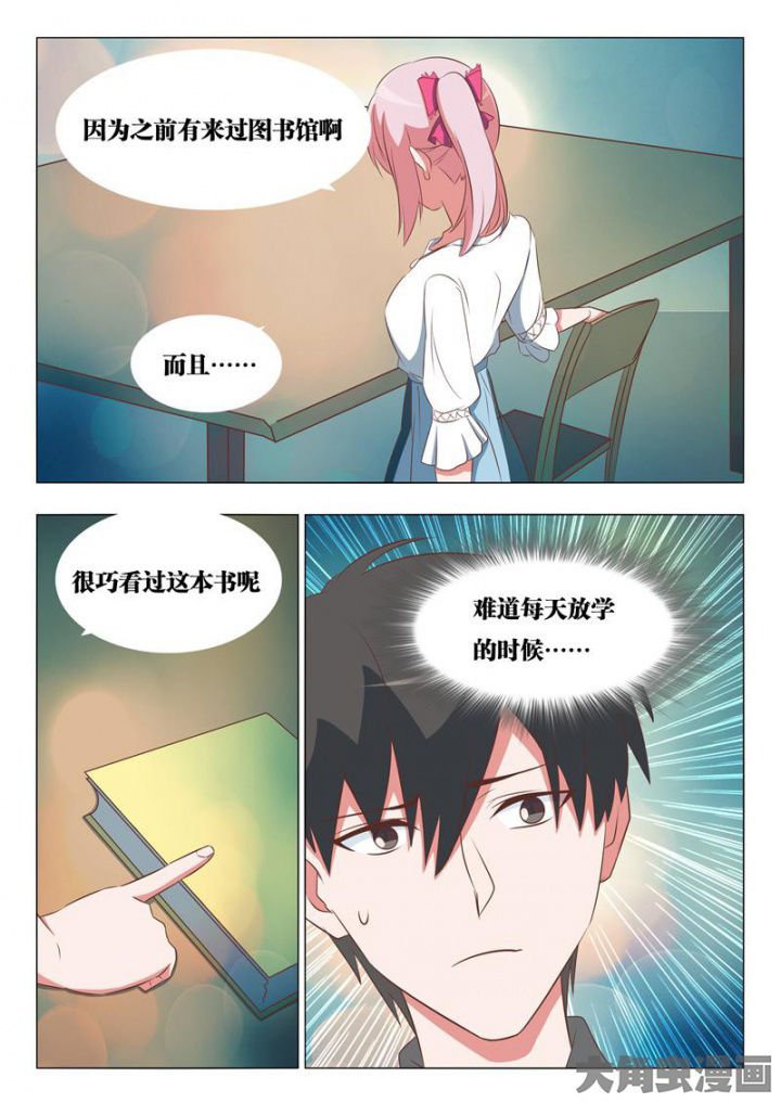 第50章：