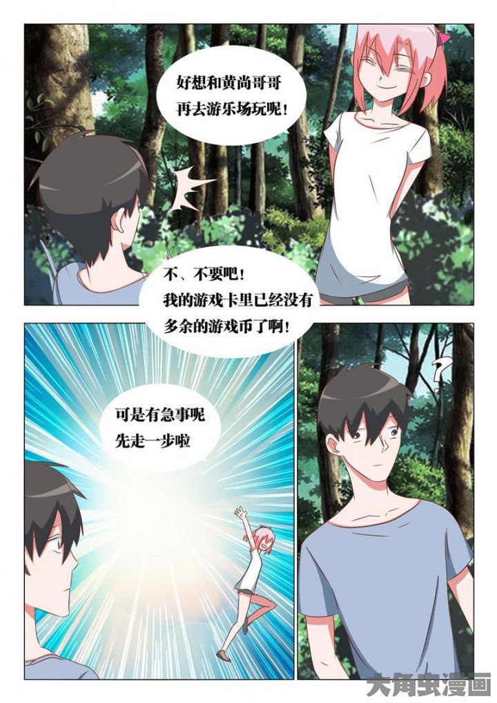 第50章：