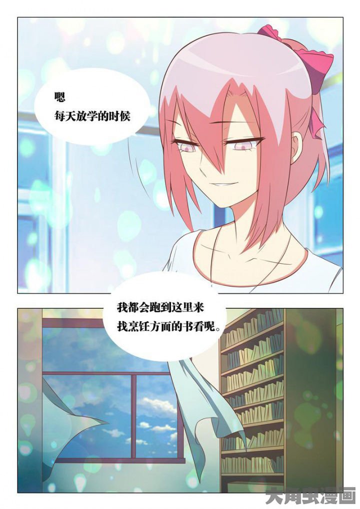 第50章：