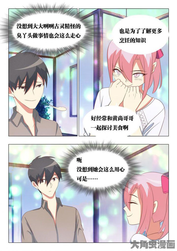 第50章：