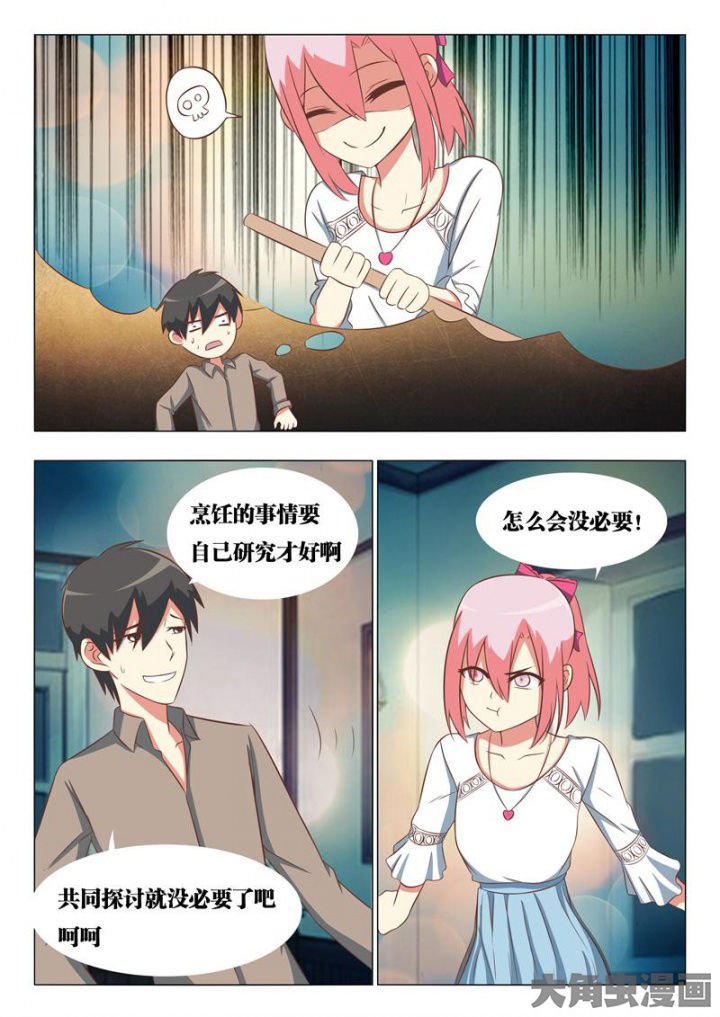 第50章：