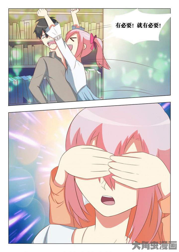 第50章：