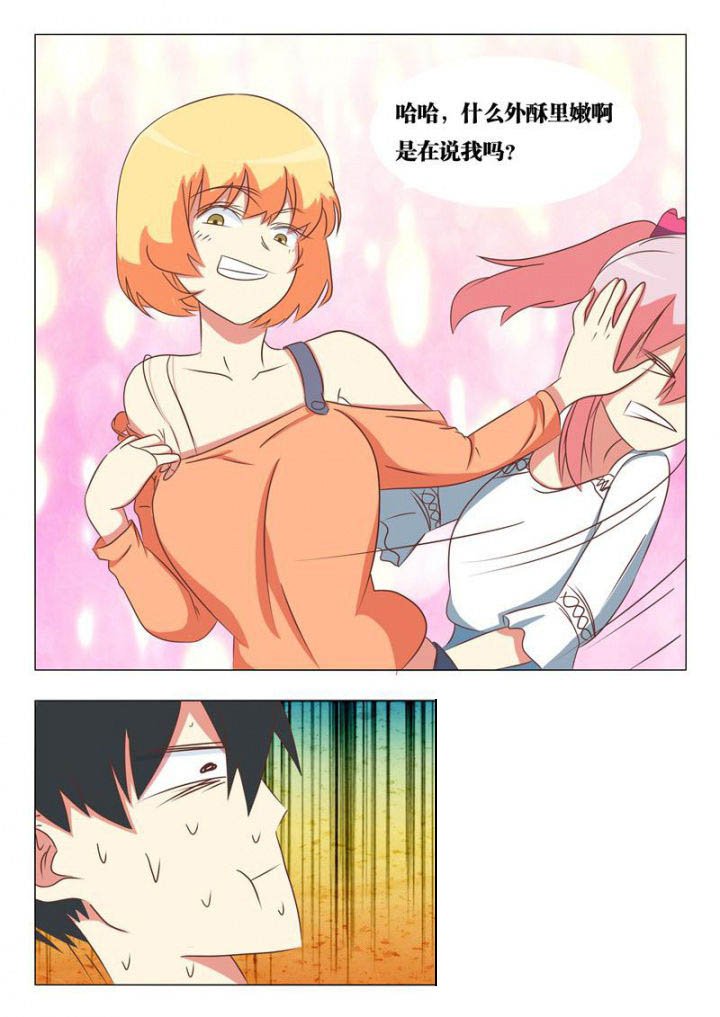 第50章：