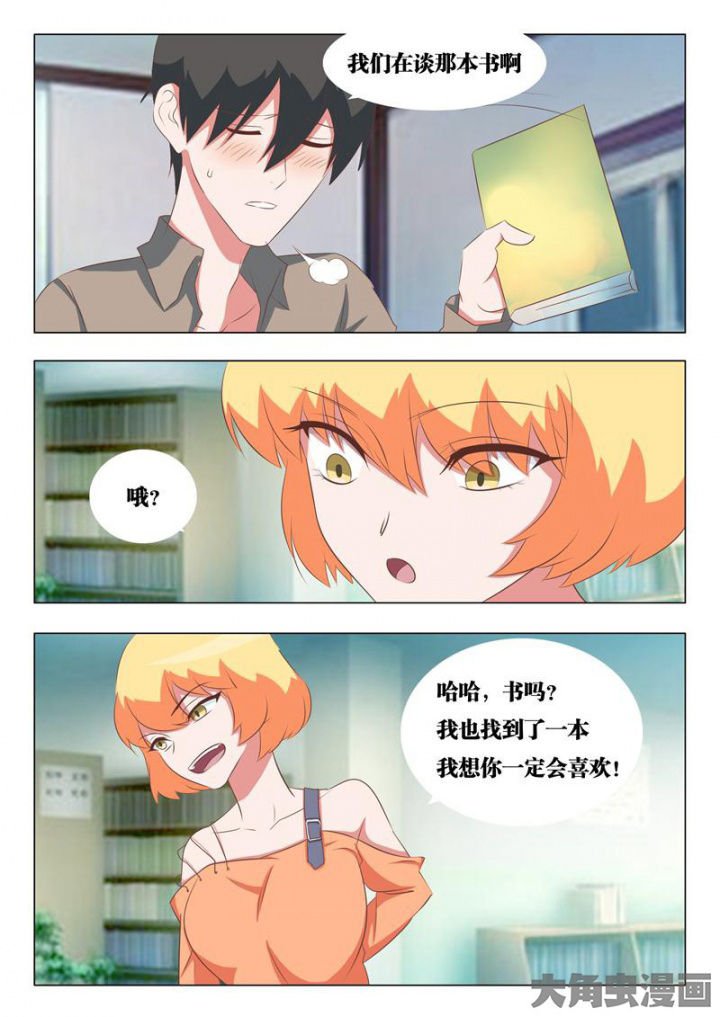 第51章：