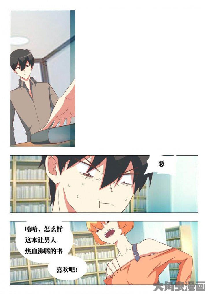 第51章：