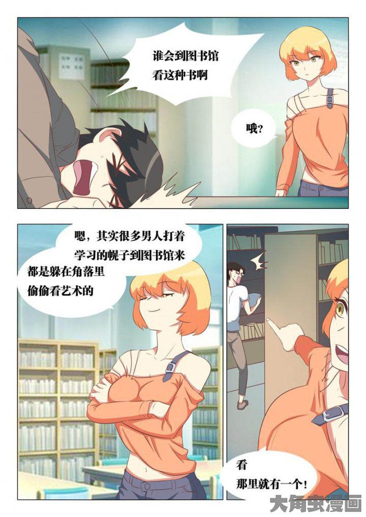 第51章：