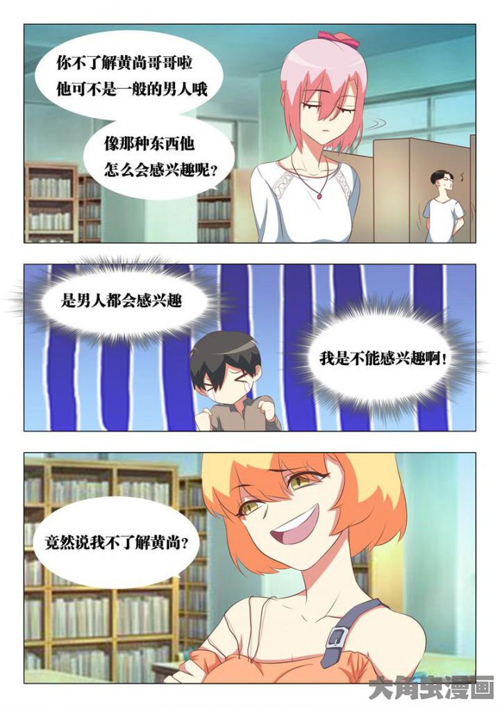 第51章：