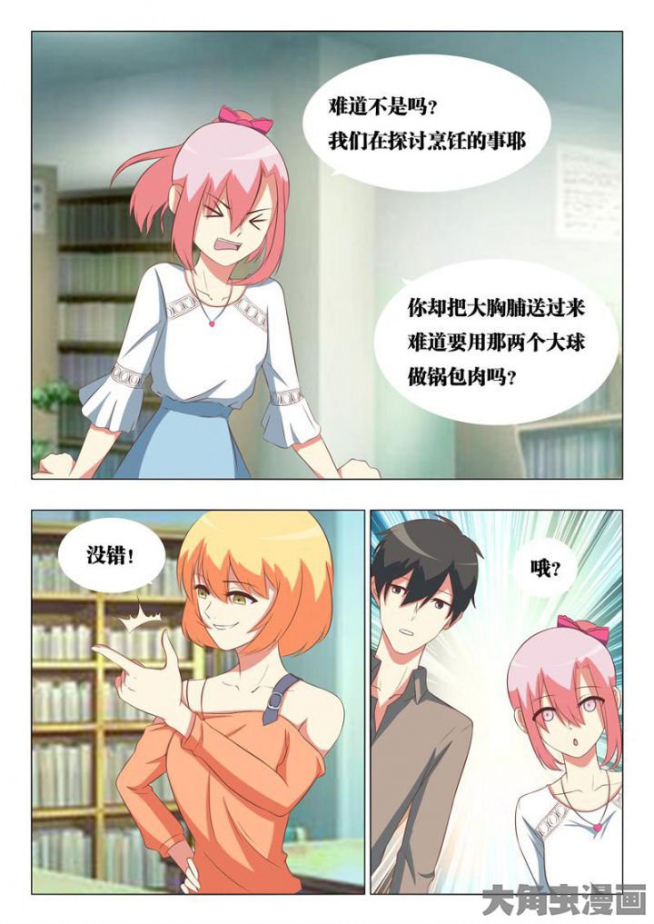 第51章：