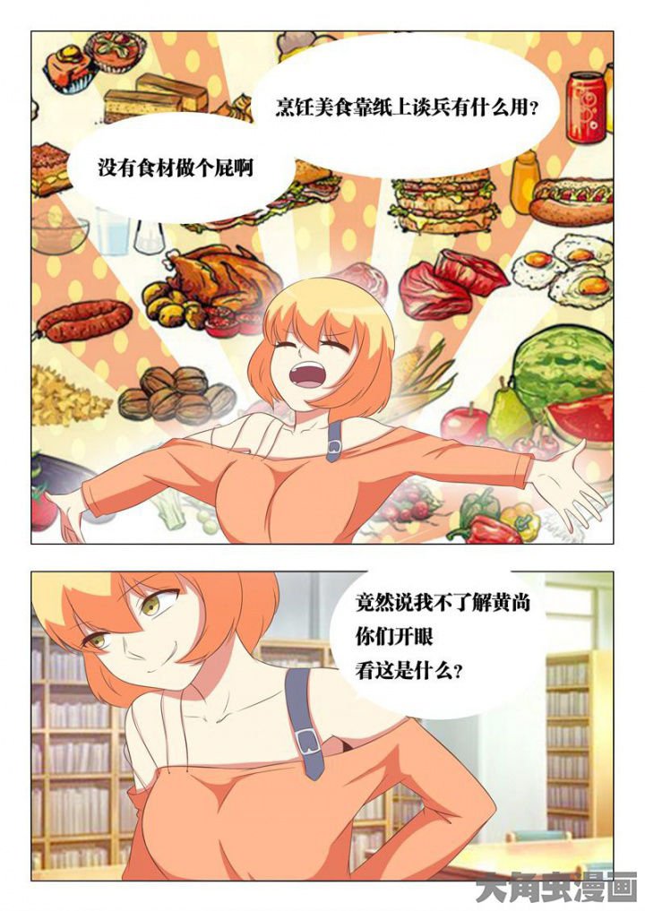 第51章：