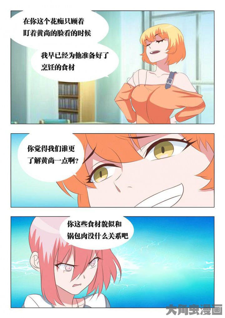 第51章：
