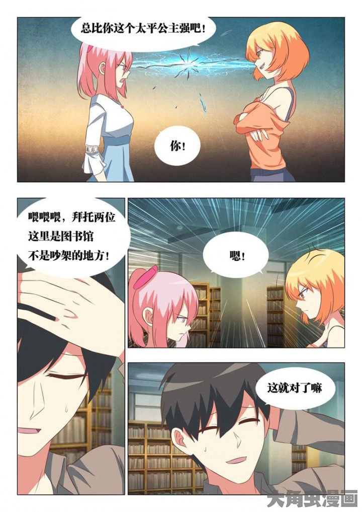 第51章：