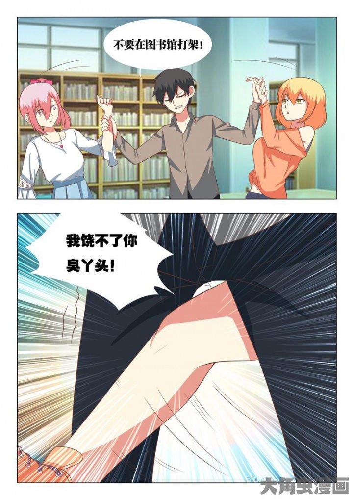 第51章：