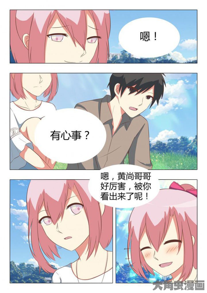 第52章：