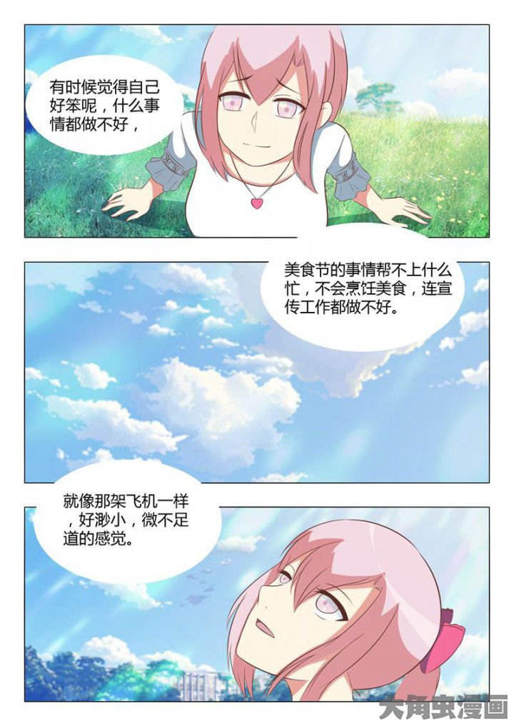 第52章：