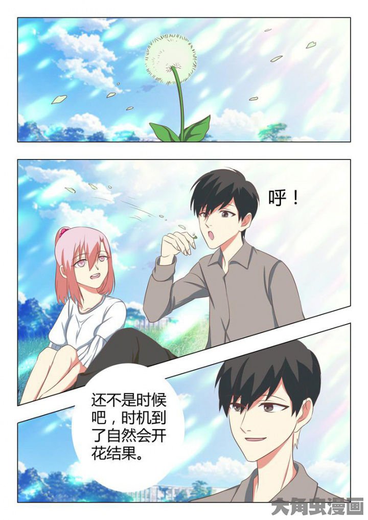 第52章：